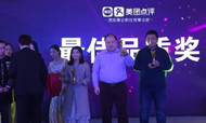 品质为先 雅斯特荣获美团“最佳品质酒店”殊荣
