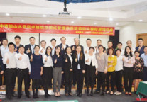 中青旅山水酒店导入卓越绩效模式项目