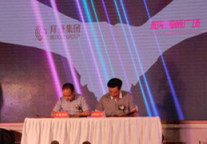 拜登托管模式受追捧 助力和平国际广场加推