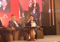 榴莲酒店受邀参加CHIF中国酒店创新论坛