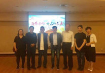 伊宿&物业战略联合分享会于陕西盛大召开