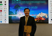 金陵酒店管理总裁陈雪明荣获“改革开放40年中国酒店卓越贡献奖”