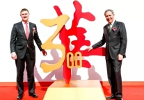 洲际大中华区第300家酒店于4月26日开业