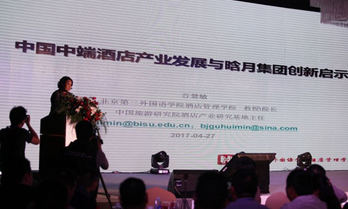 晗月集团老总(3)