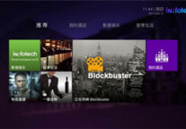 智驿信息：视讯智造新力度 向生态智能酒店迈步