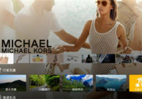 智驿信息：大屏窗口构建酒店智能新生态