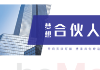 很关键：正确的加盟支点 能撬动整个租赁市场