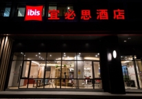 跻身中档酒店 宜必思华南旗舰店5月23日开业