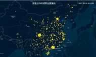 大数据时代下酒店聚焦-广州站