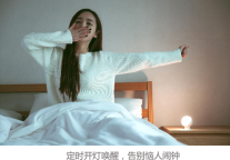 零频闪零蓝光 哈球帮助酒店客人呵护眼睛