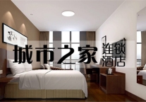 古井酒店签约10家酒店 发力河北市场箭指雄安新区