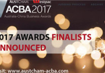 雅阁入选2017年ACBA（澳大利亚商会）两项大奖