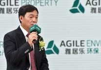 成立建设集团 雅居乐要进军万亿规模蓝海市场