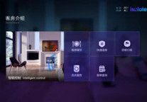 智驿信息：技术&个性 酒店新常态语境下的双重标签