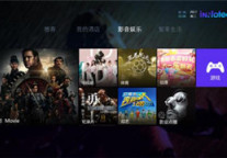 凭互联网思维破局 智驿信息助酒店搞“视”情