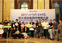 畅游足球梦飞之地 聚焦会奖休闲度假 