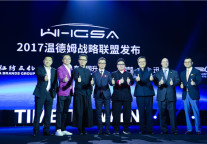 打造旅游生态圈 温德姆要做中国市场消费投资第一选择