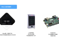 Uface刷脸入住真能解决大住宿业的痛点吗?