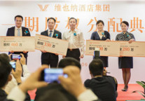 维也纳模式“人才战略”  2.18亿股权舍得成就未来