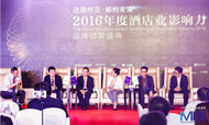 怡程、宜尚、城市便捷斩获殊荣 东呈旗下品牌成酒店投资信心之选