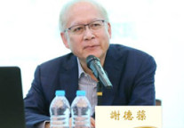 借力世界顶级大脑 胜高共享经济平台即将横空出世