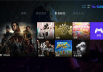 服务升级 智驿信息演绎别样酒店视讯freestyle