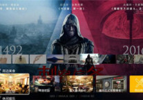 智驿信息：视讯大数据为酒店业创造新价值