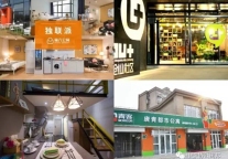无论租售、房子是用来住和圆梦的