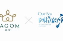 罗望携手浙江阿拉的海文旅打造民宿、酒店及度假村项目