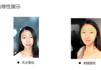 发现新玩意：他们想让酒店客人凭脸入住