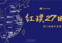 资源优势得天独厚 助力红璞公寓进入稳步上升通道