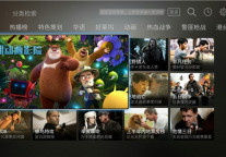 智驿信息技术革新 强势引领酒店快速发展