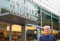 读茑屋书店之道：知行之间离真相更近一步