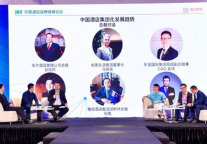 马英尧：酒店业亟需综合化产品和多元化服务