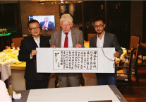 荷兰前首相访华会见杭州东方网升科技股份有限公司等多家旅游企业的企业家