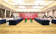 浙旅集团进军吉林 助力新一轮东北振兴