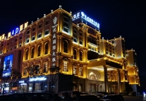 云南悦成国际大饭店宣布多位高管任命