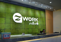 Zwork八戒工场中关村正式开业
