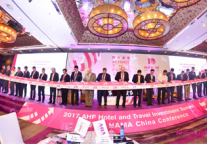 第十届AHF国际酒店及旅游业投资峰会盛大开幕