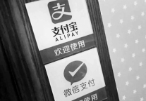 小程序之争：微信高开低走 支付宝却给对手做了嫁衣