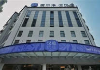 看点多多 首家汉庭优佳酒店于10月盛大开业