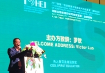 看点纷呈  首届“旅游教育与旅游业可持续发展”国际论坛盛大开幕