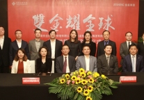 金陵与金盛集团合作开发秦皇岛温泉酒店