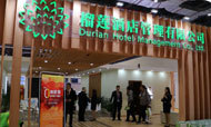 首发意向签约12家 榴莲酒店集团成功亮相上海HFE国际会展