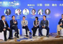 共享经济时代下酒店与文旅创新之路怎么走?