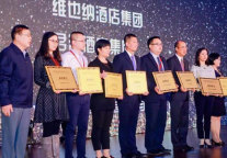 更多关爱在君澜|君澜荣获最佳雇主