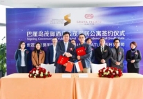 世茂喜达签下海外项目首单 巴厘岛第一家中国高端酒店即将诞生