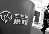 退票费贵过机票钱？携程老总深圳弯腰致歉