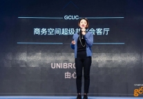 用服务换租金 由心咖啡要做商务空间的共享会客厅