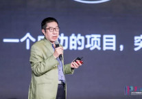 魏小安：第四次旅游革命 以IP为先导